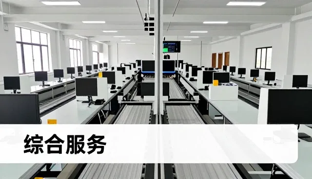 企业管理系统