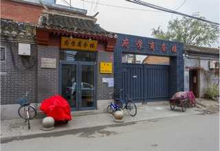 户外野餐亲子游活动