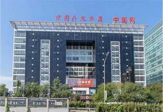 虹口区办公室设计新中式